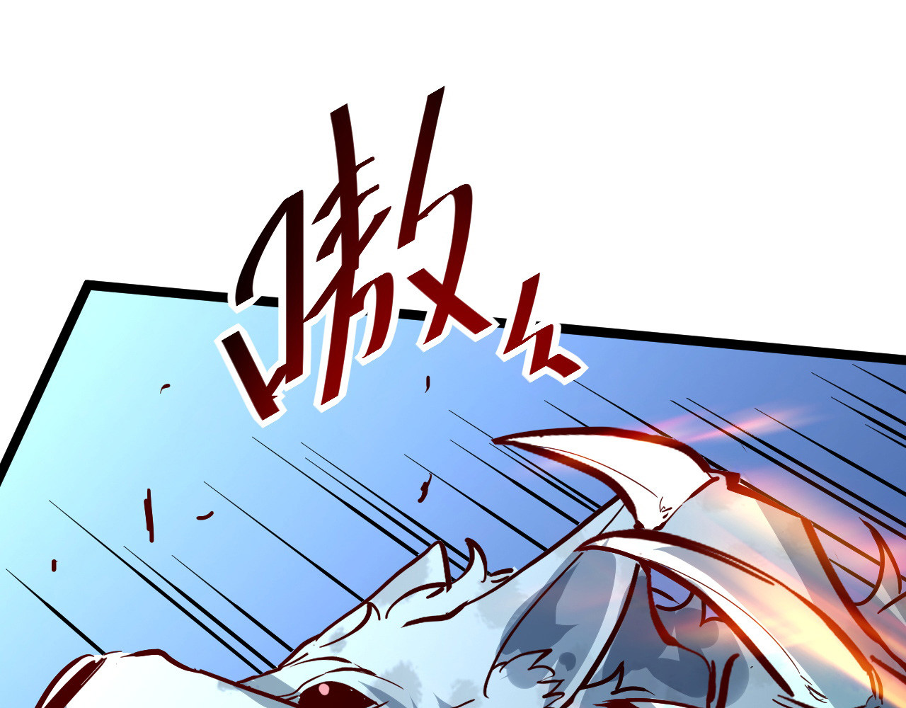 第045话 实力飙升！ 第 62 页