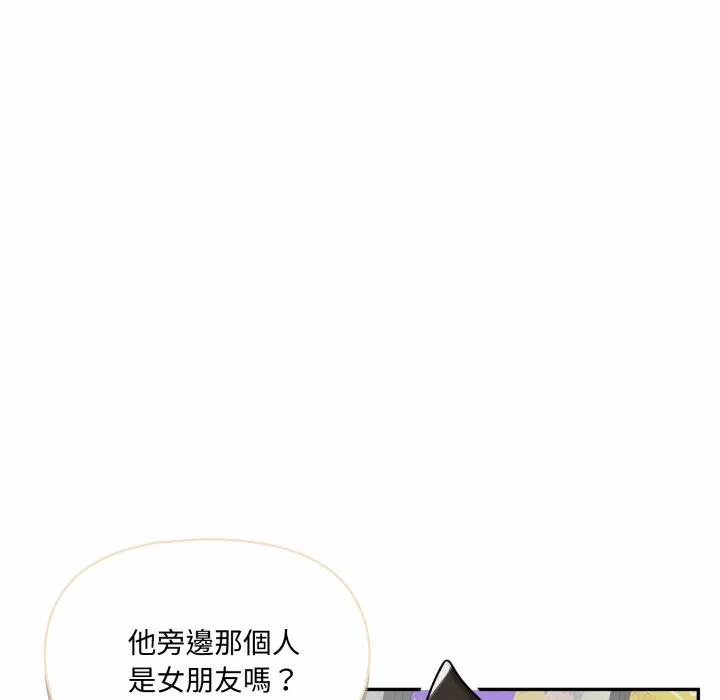 第16话 第 72 页