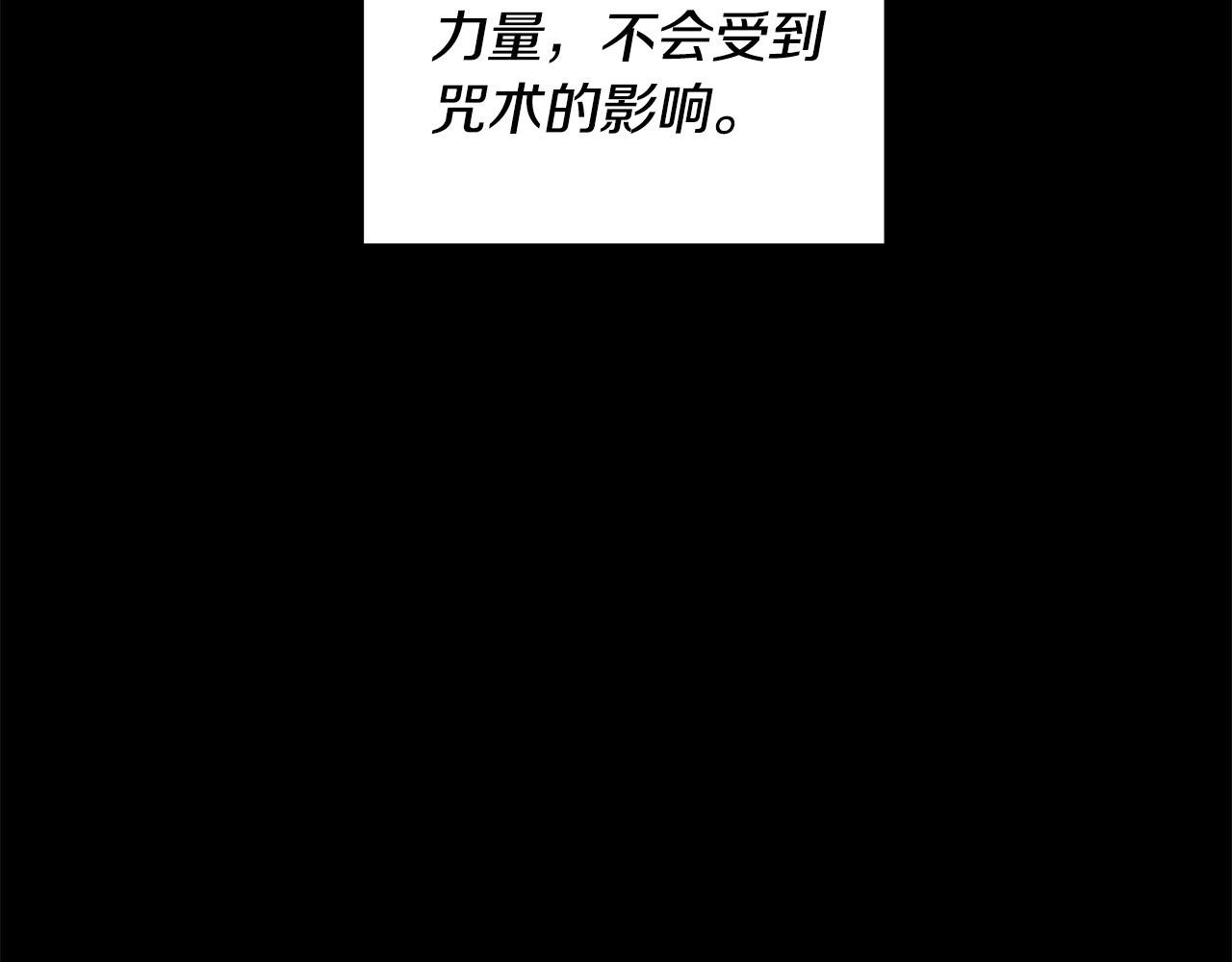 第54话 做回自己 第 172 页
