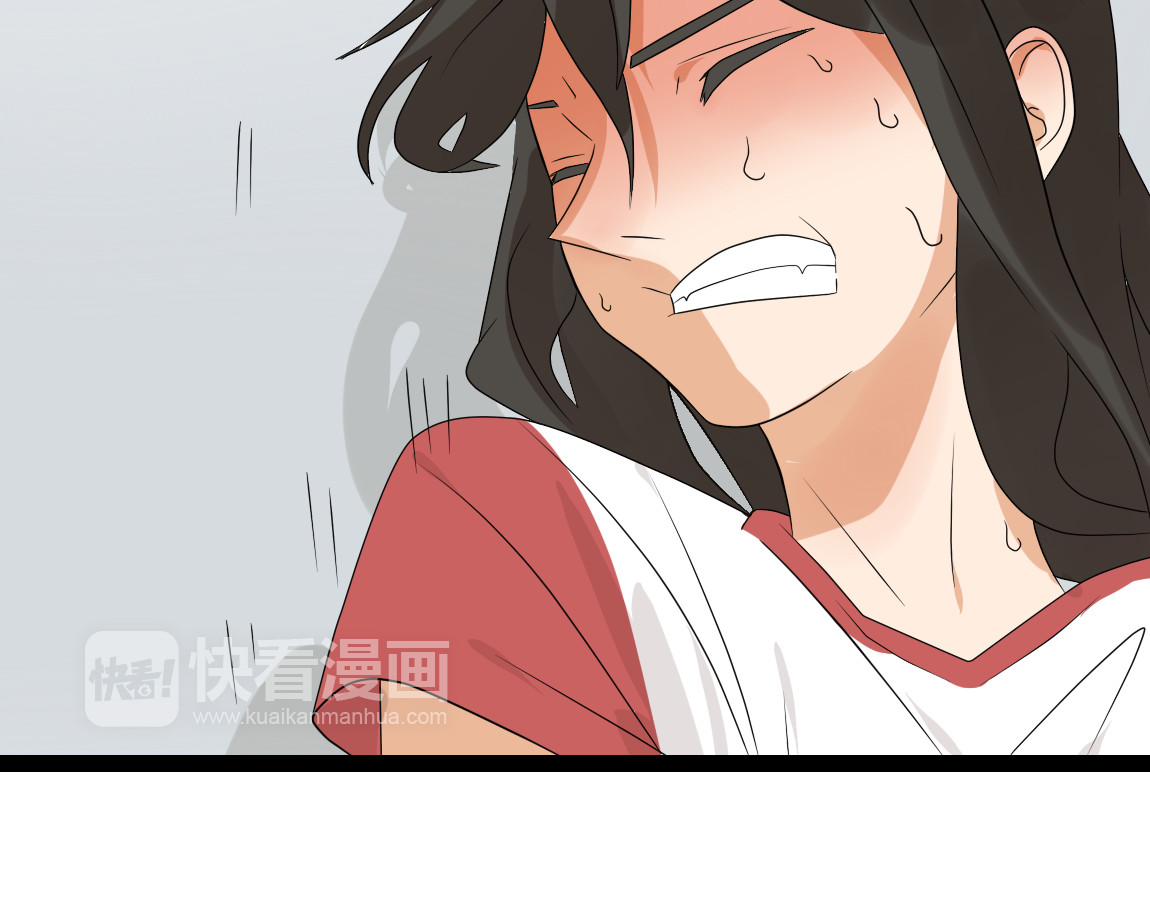 第17话 能量石 第 24 页