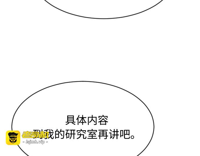 第一季 完结话 第 261 页