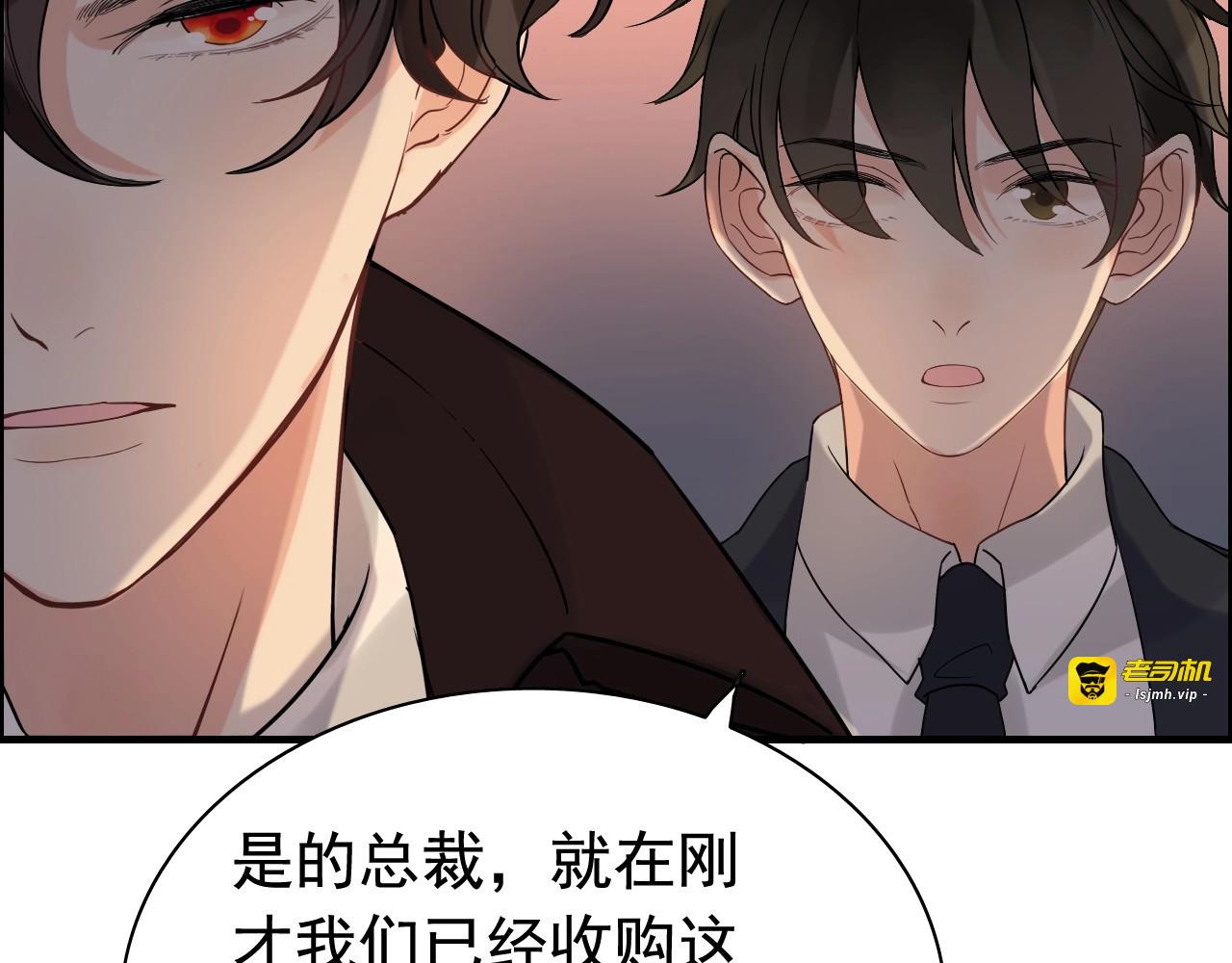 第261话 收网 第 49 页