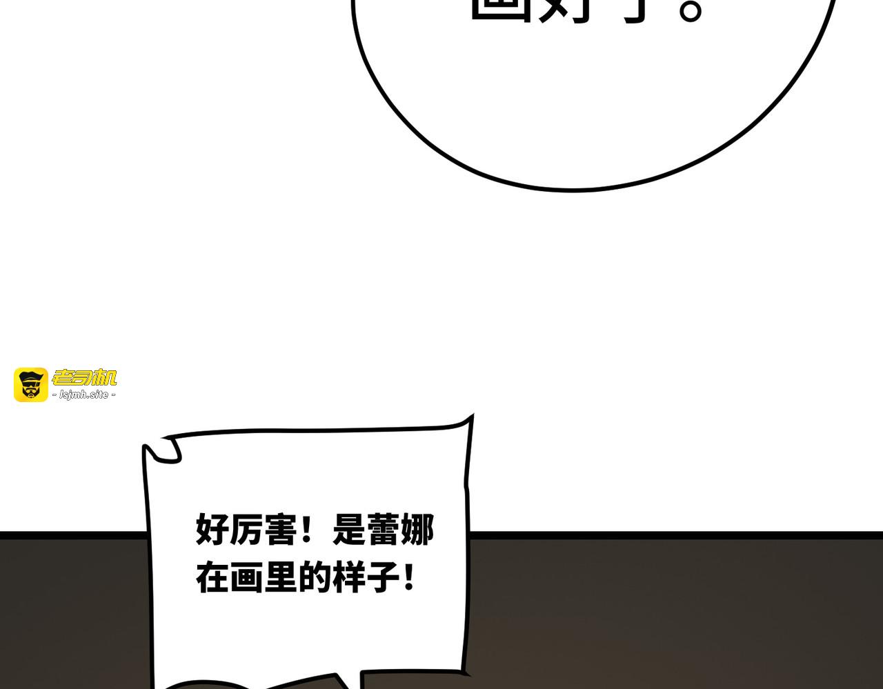 反差人生（上） 第 63 页