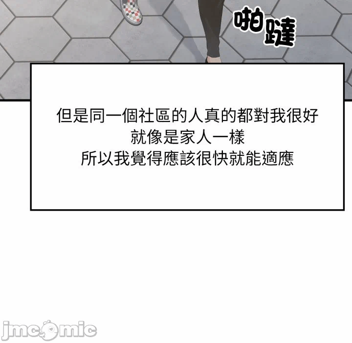 第1话 第 15 页