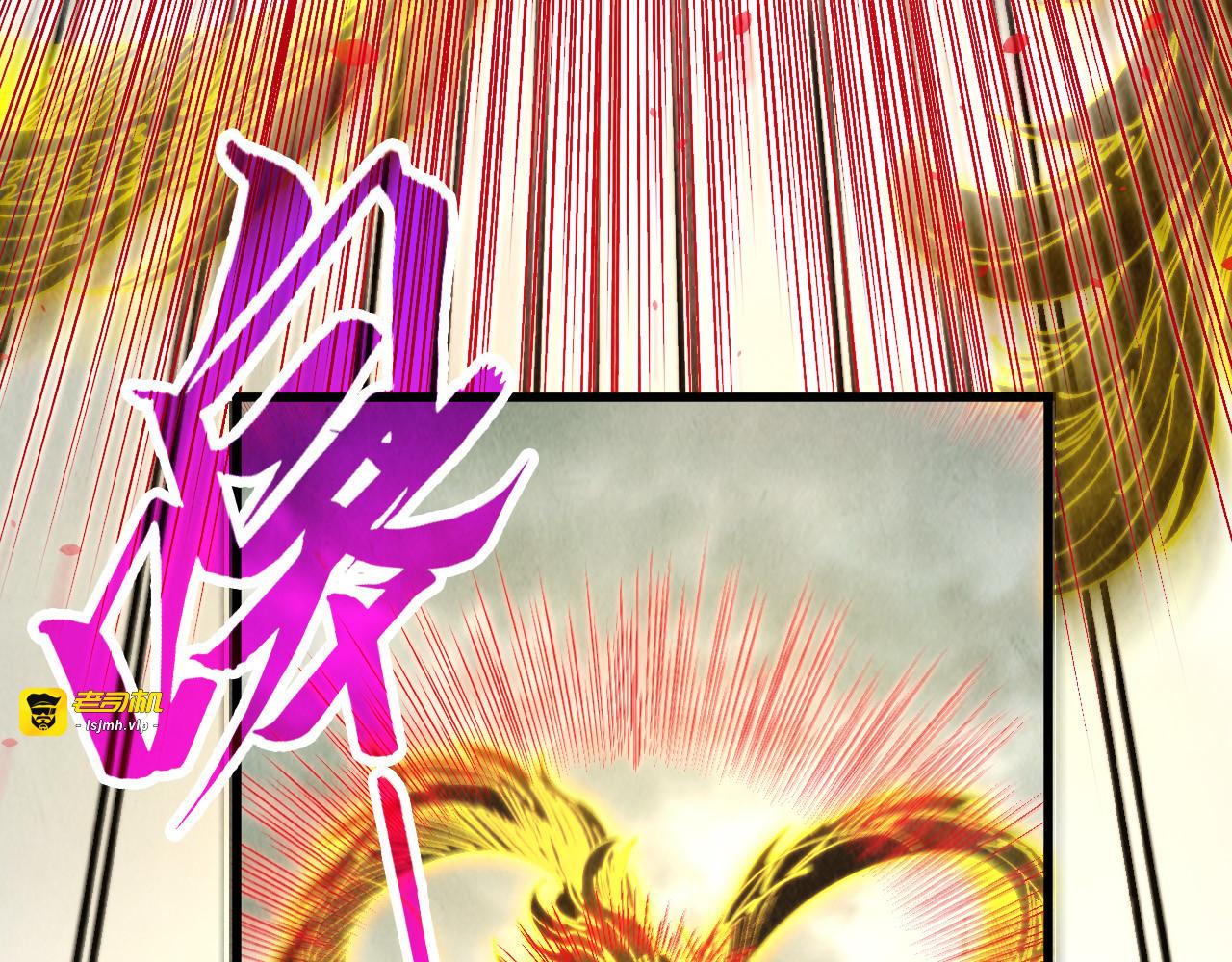 第472话 俱舍轮 第 19 页