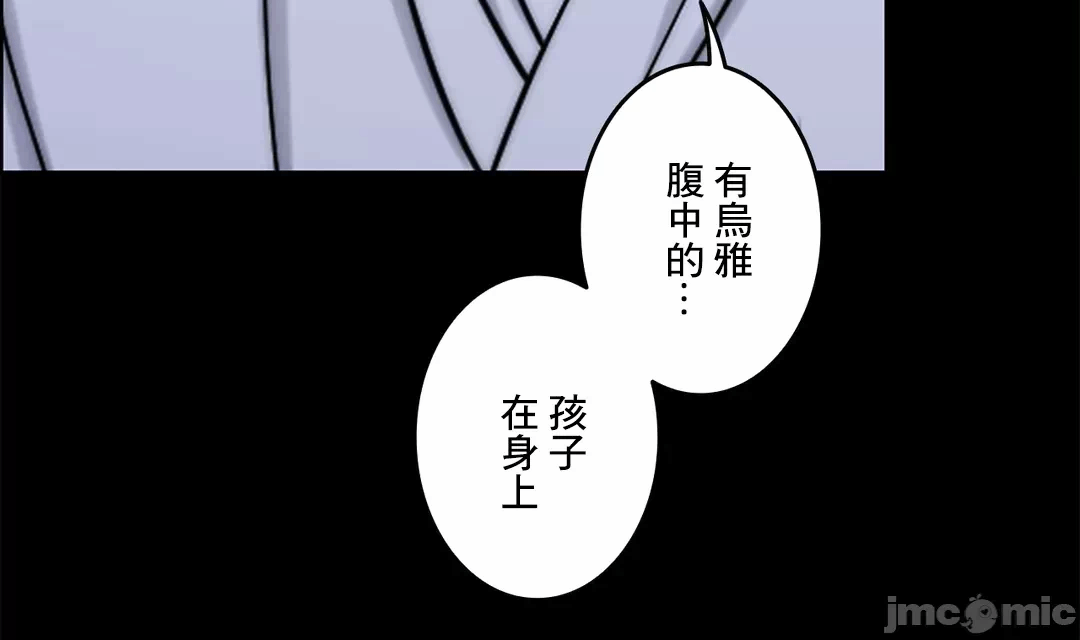 第46话 第 59 页
