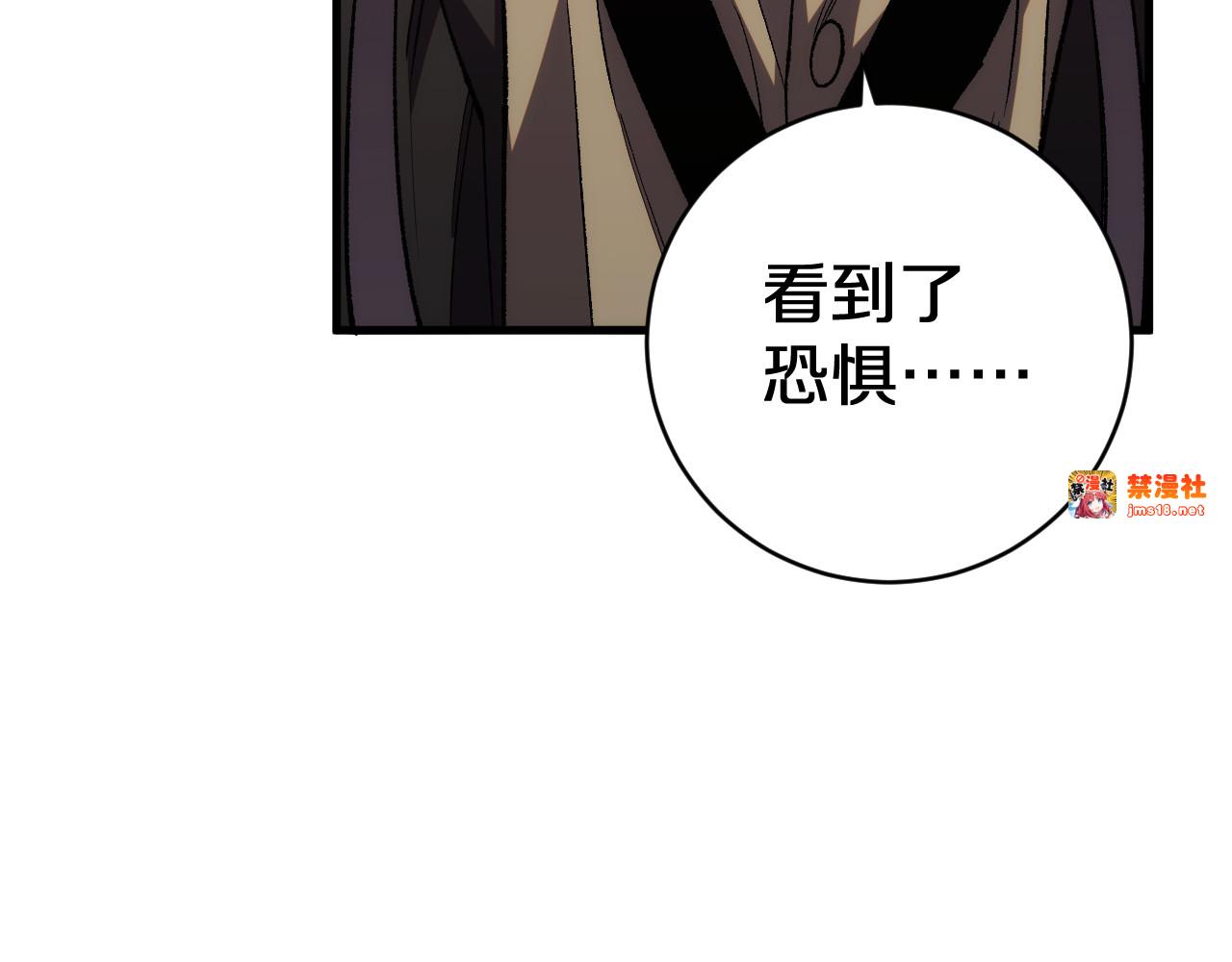 第15话  你我皆是自由身 第 67 页