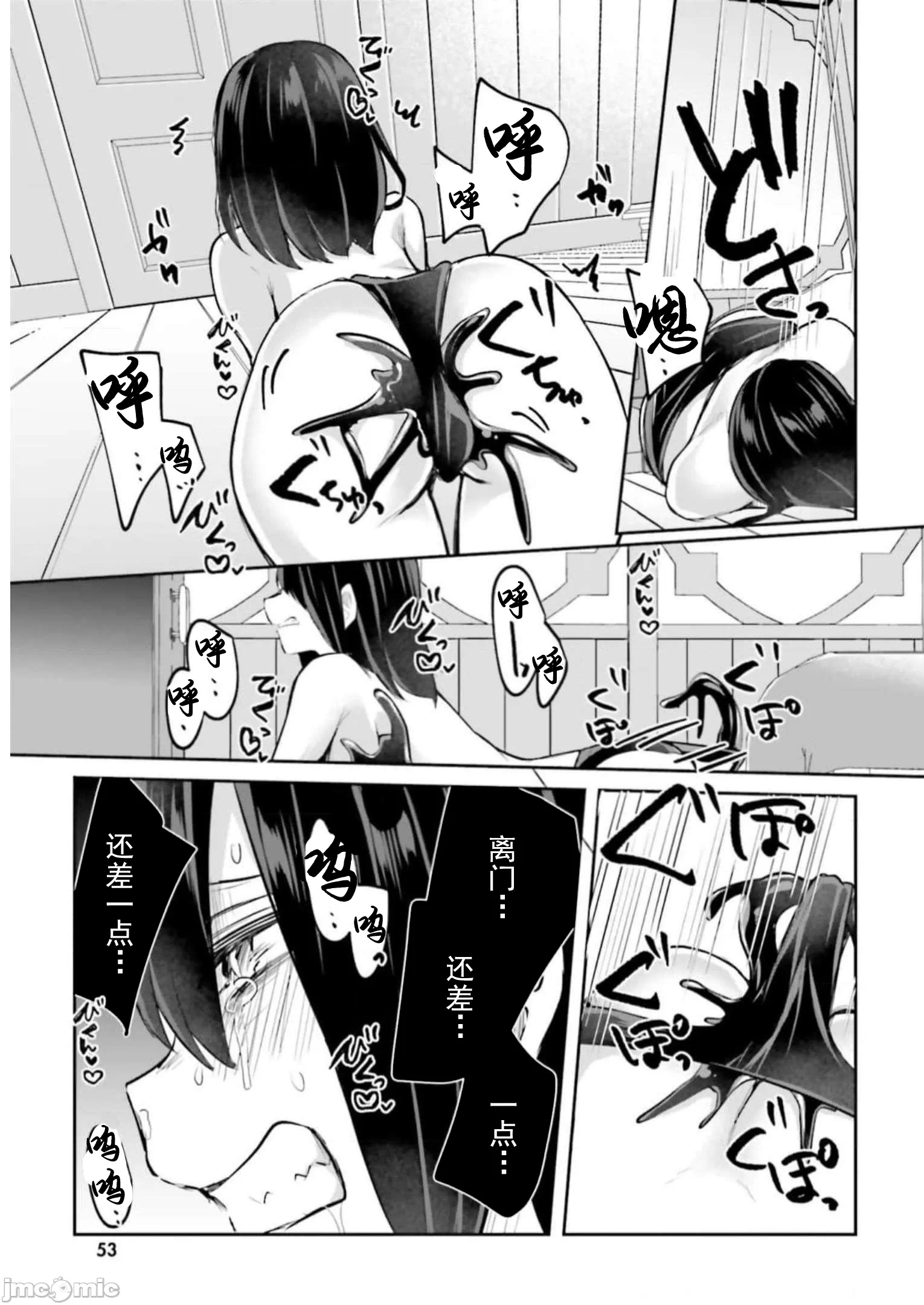 第13话13 第 22 页