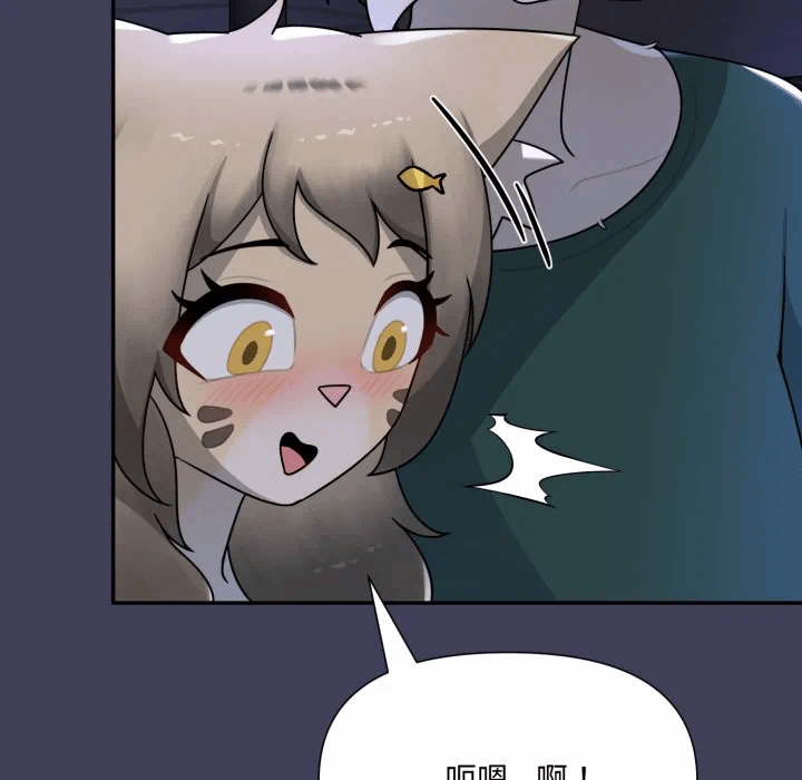 第17话 第 133 页