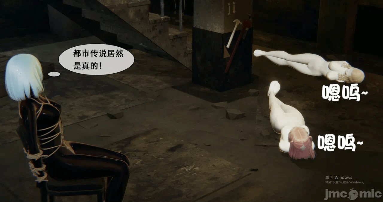 第一话 第 148 页