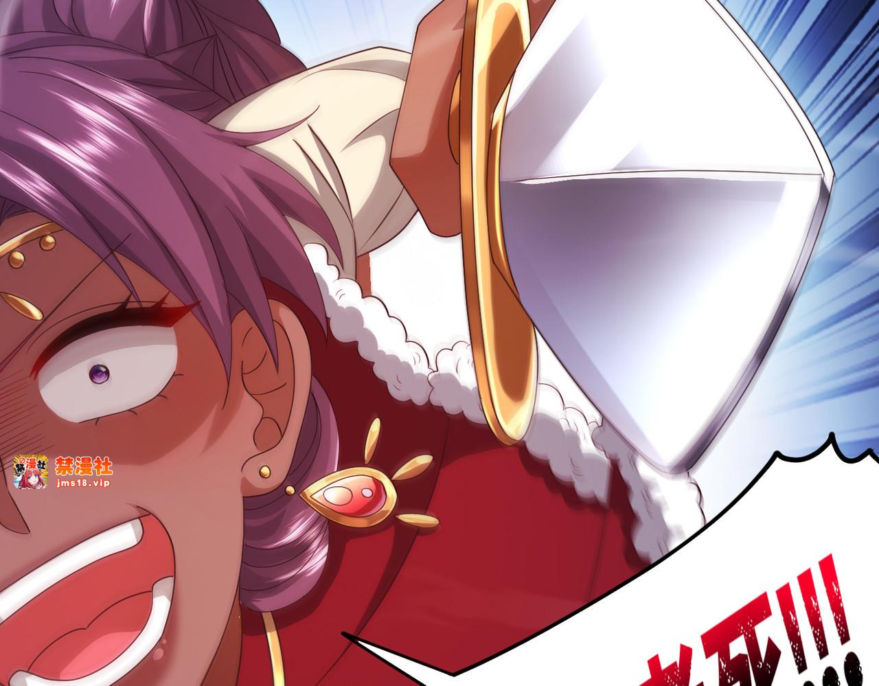 妈妈，对不起！ 第 219 页