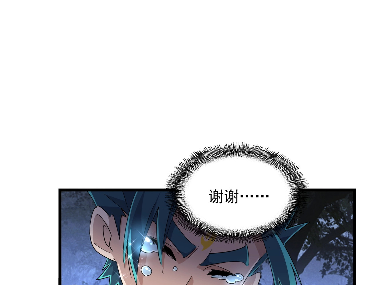 第286话 离别与新征程 第 108 页