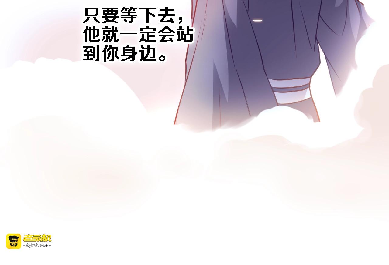 第92话 满心欢喜 第 47 页