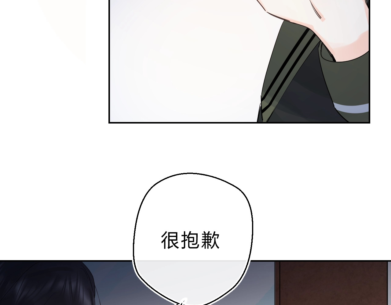 第21话 月考成绩公布！ 第 40 页