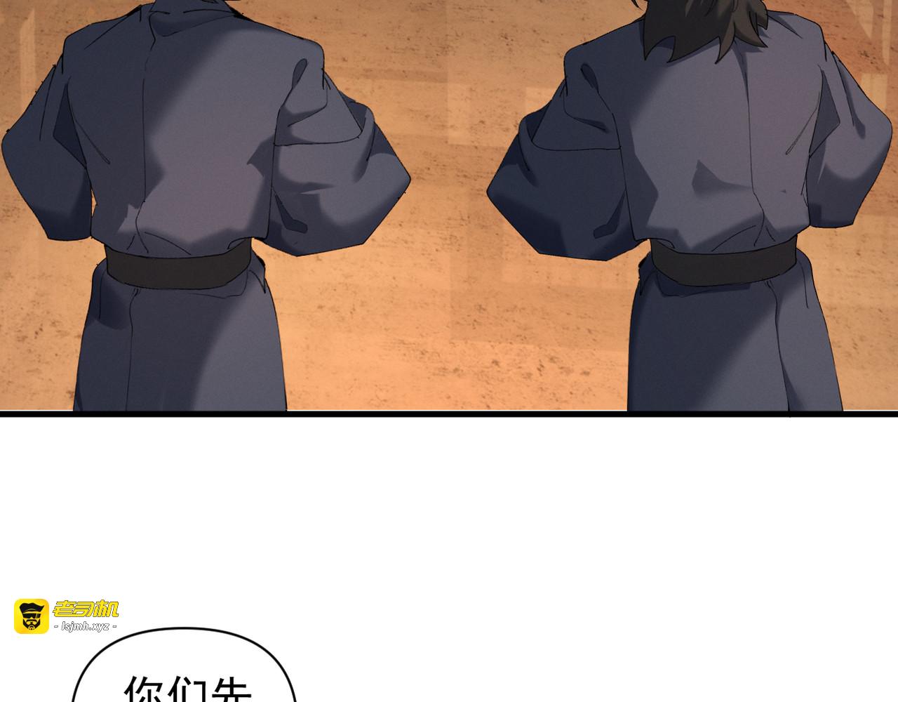 第21话 第 39 页