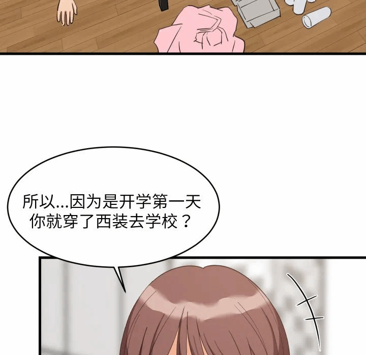 第64话 第 6 页