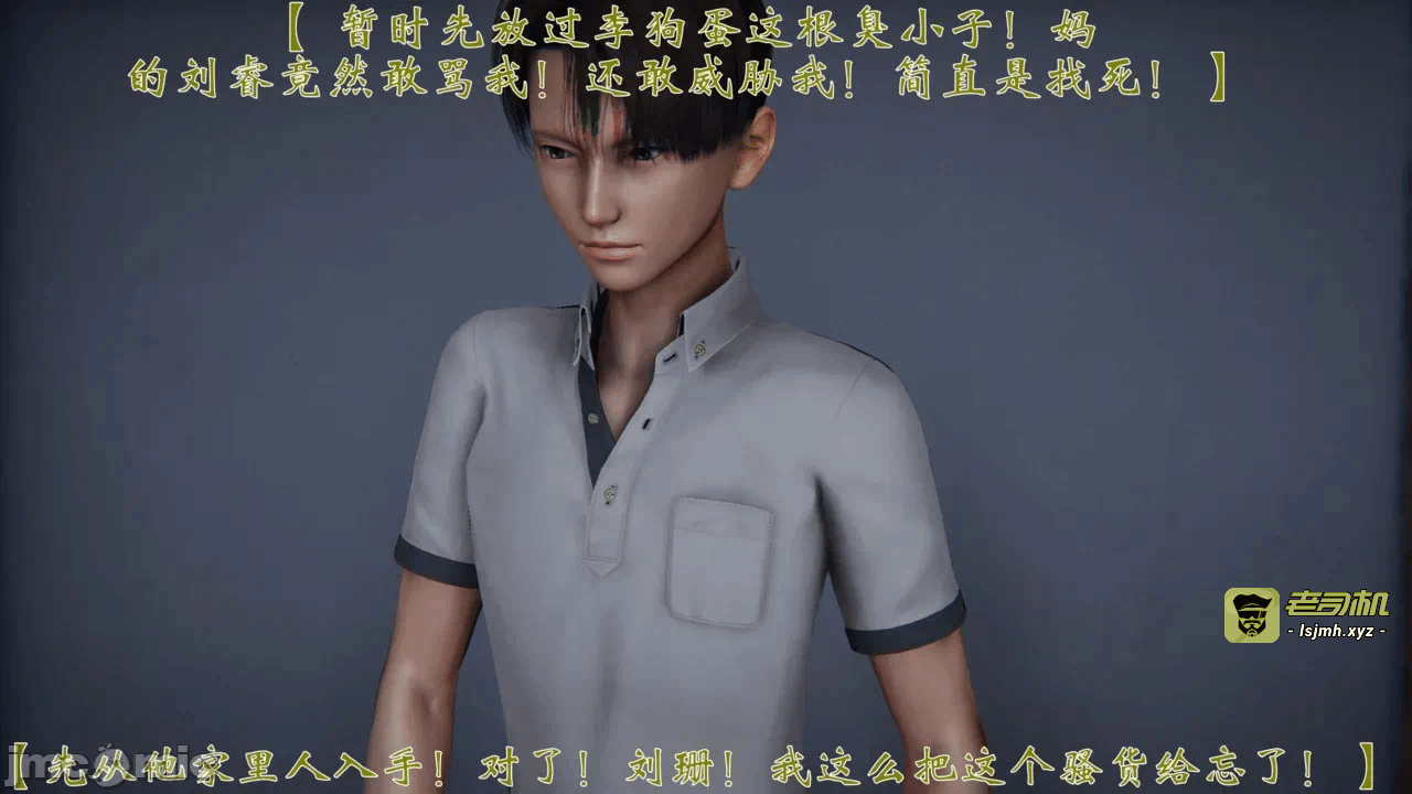 第一话 第 345 页