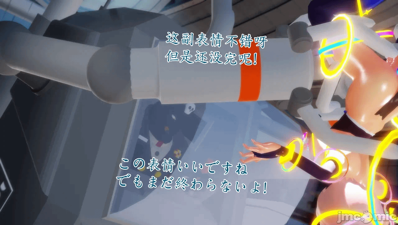 第一话 第 71 页
