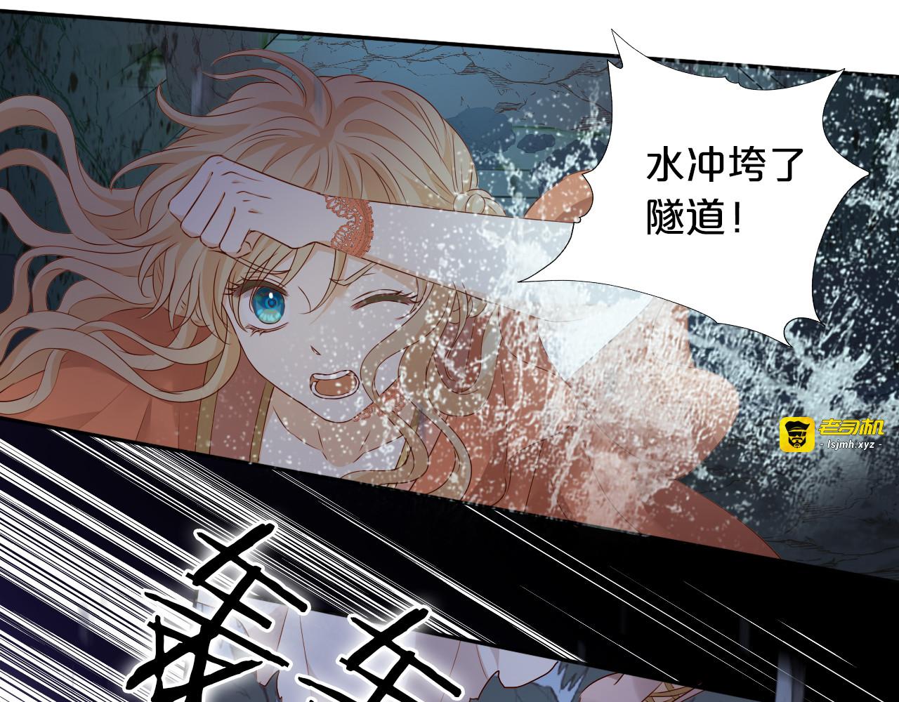 第110话 绝妙的合作 第 49 页