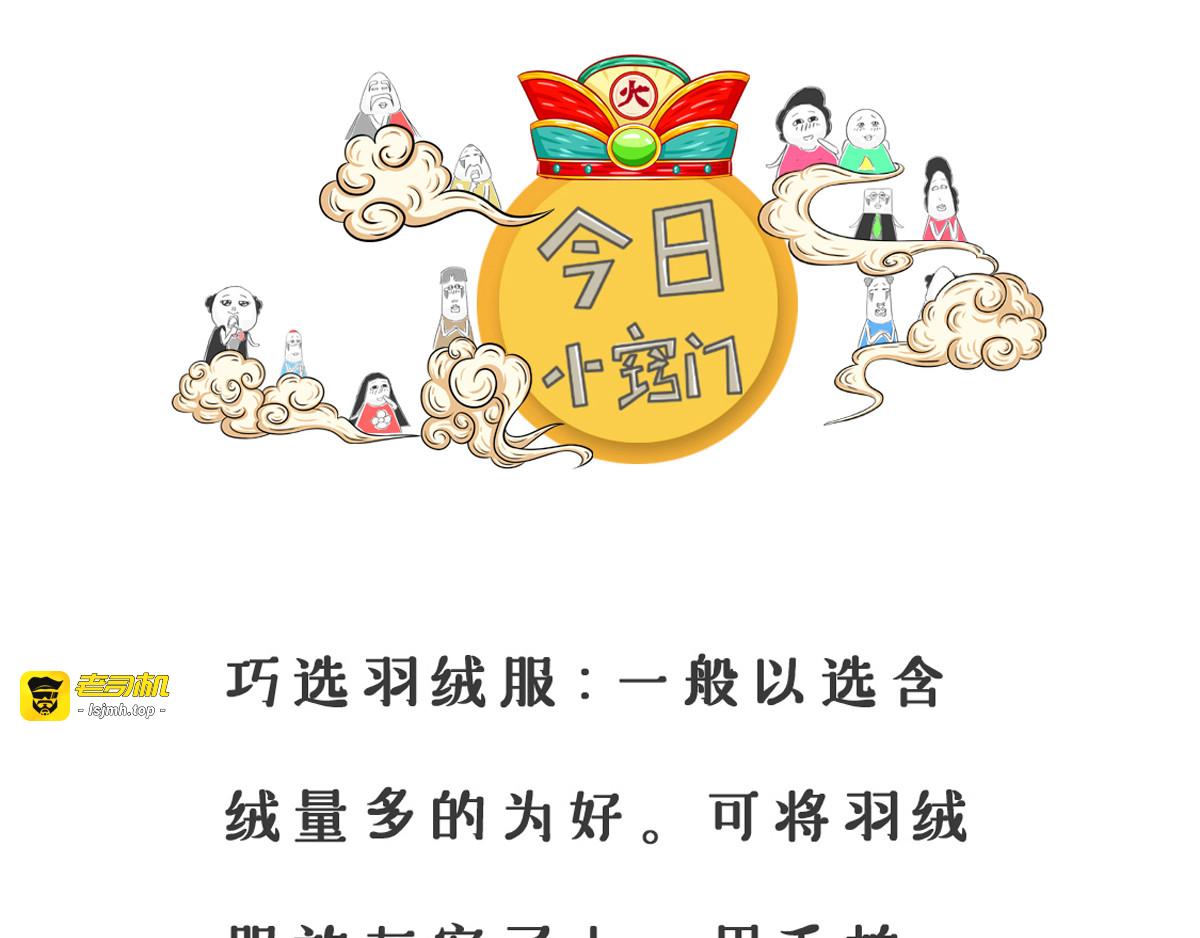 买包包 第 11 页