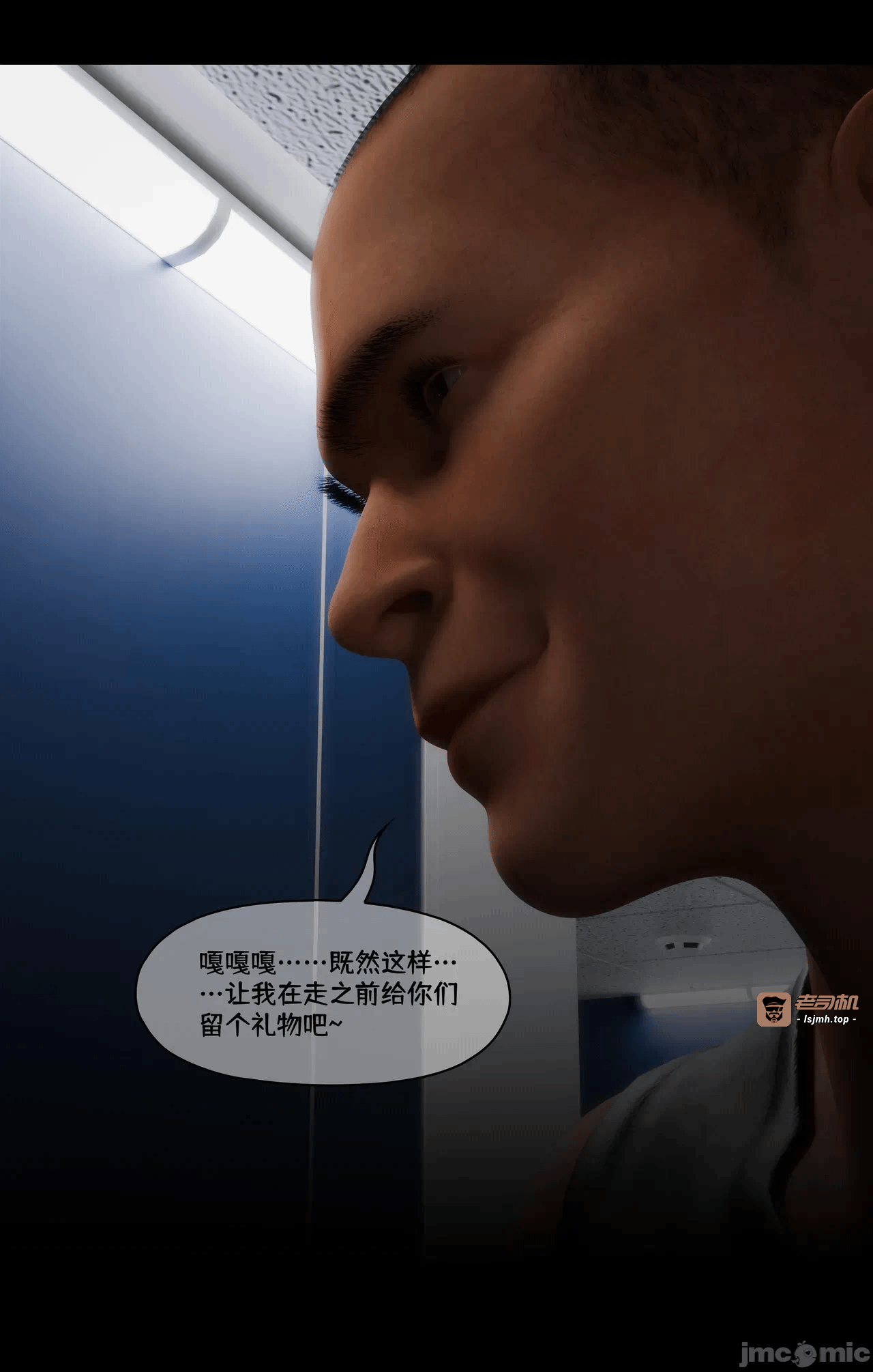 第一话 第 137 页