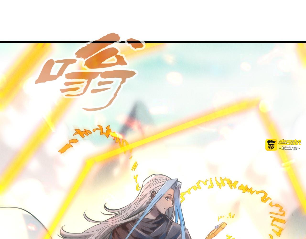 第127话 规矩如铁 第 27 页