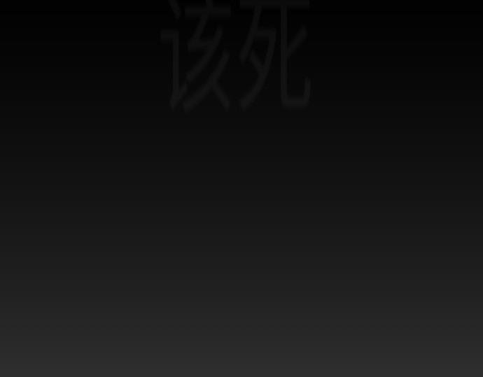 第二季 第117话 第 286 页