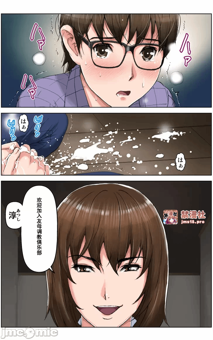 第一话 第 191 页