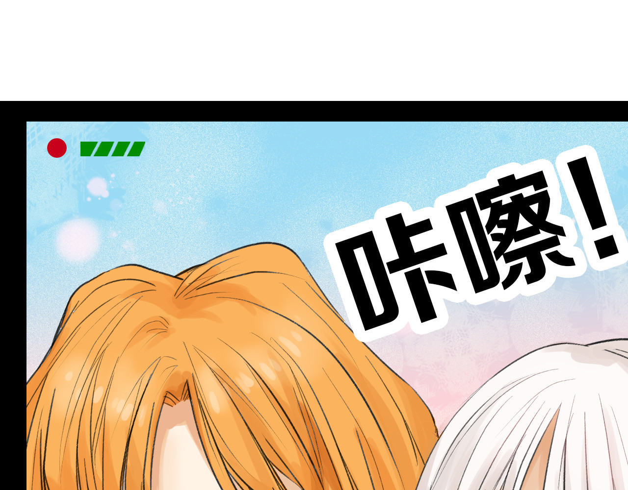 第10话 南方人不会洗澡 第 68 页