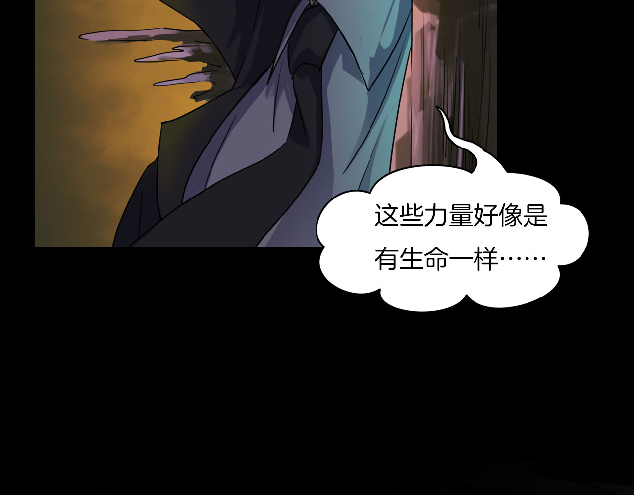 第35话 末世将临！ 第 88 页