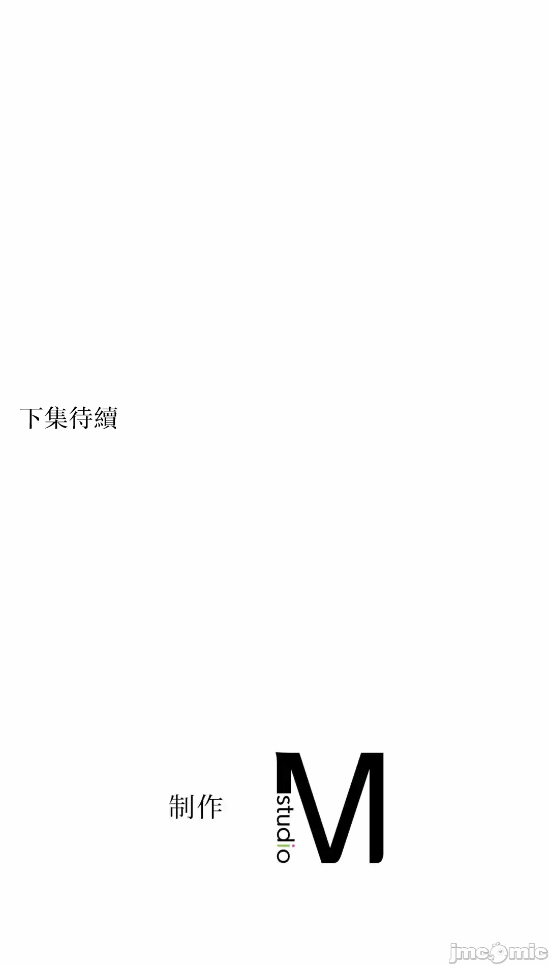 第37话 第 67 页