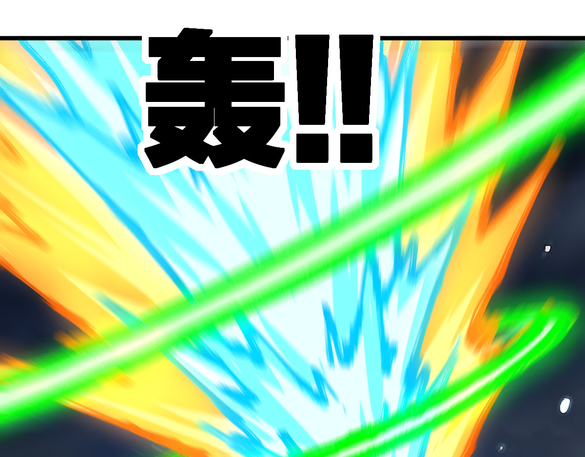 第232话 巨变的世界！ 第 96 页