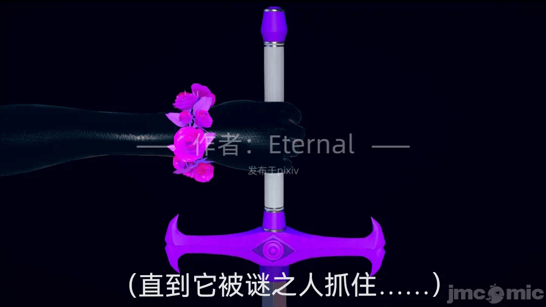 第一话 第 4 页