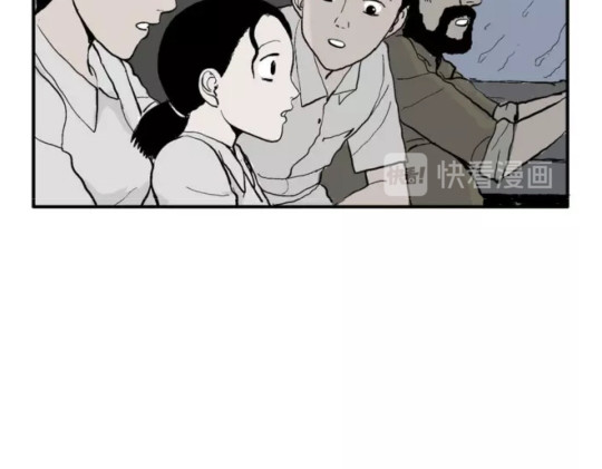 鬼妆#8 完 第 56 页