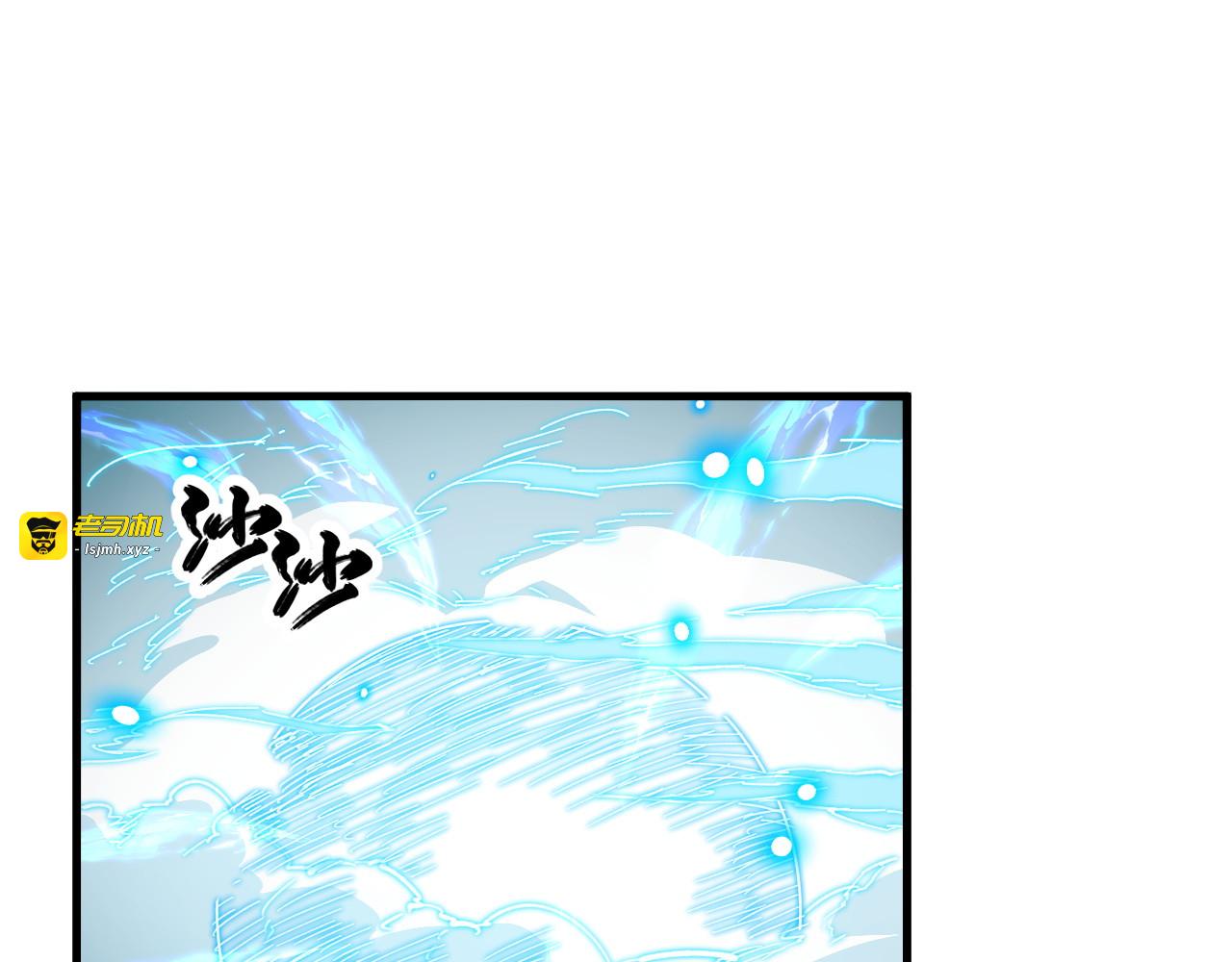 281 盛安的底牌！ 第 81 页