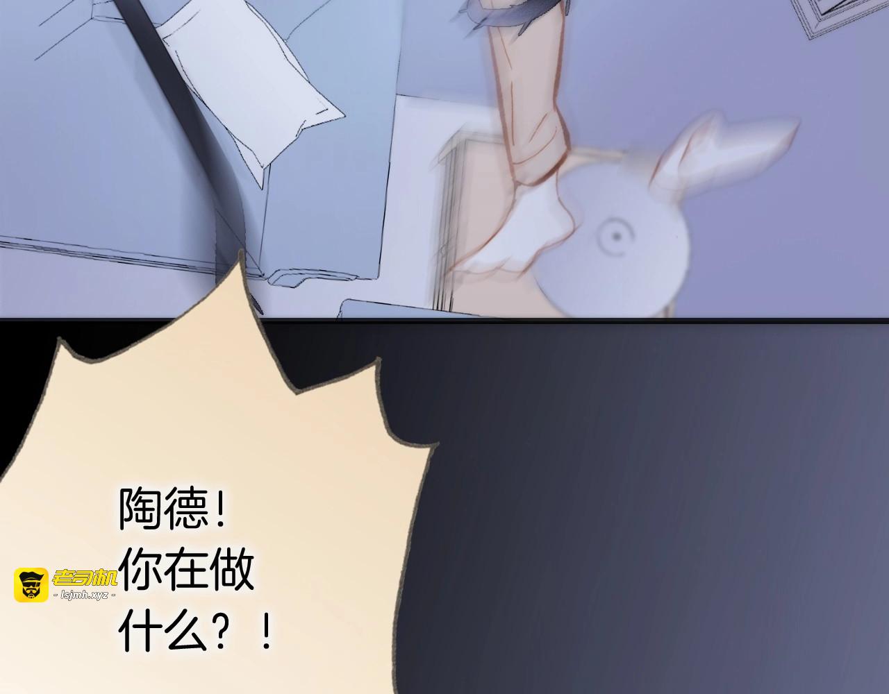 第二季 第4话 死神倒下了？！ 第 67 页