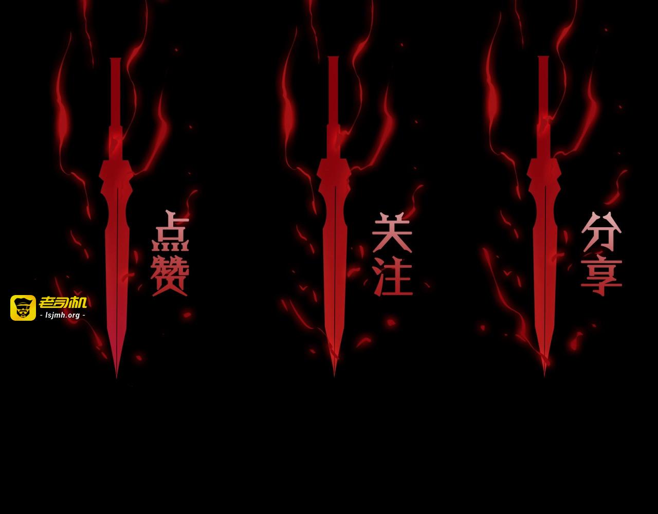 第20话 剑道 第 123 页