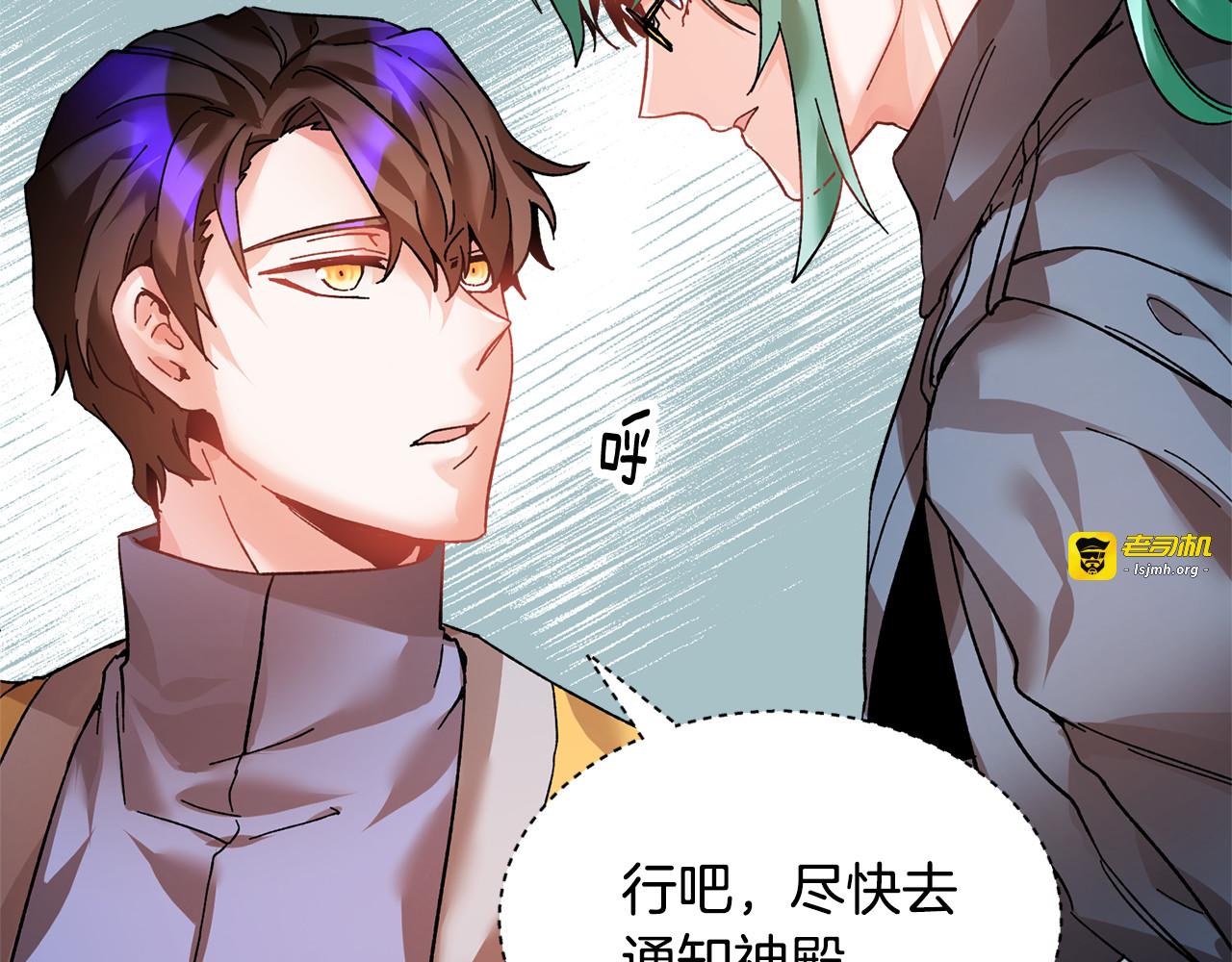第25话 期望着什么呢 第 25 页