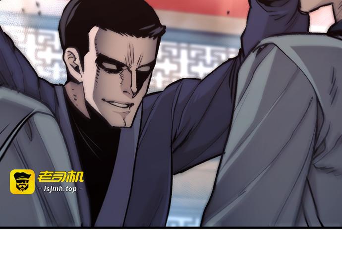 第69话 第 71 页