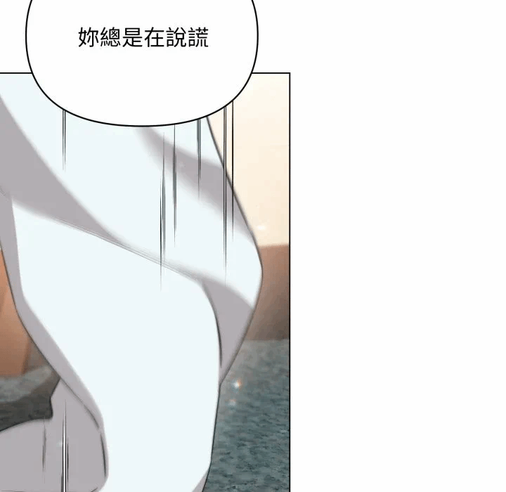 第28话 第 29 页