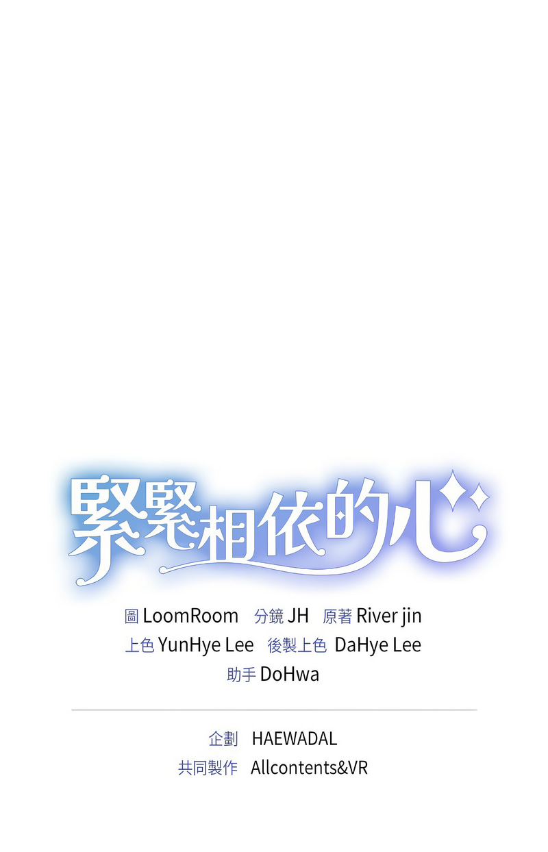 第1话 第 14 页