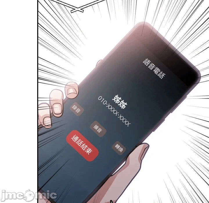 第9话 第 40 页