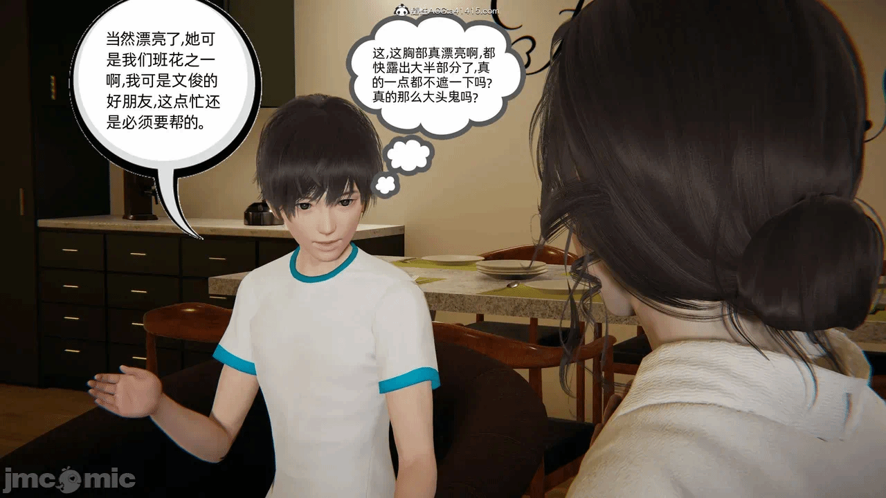 第一话 第 1084 页