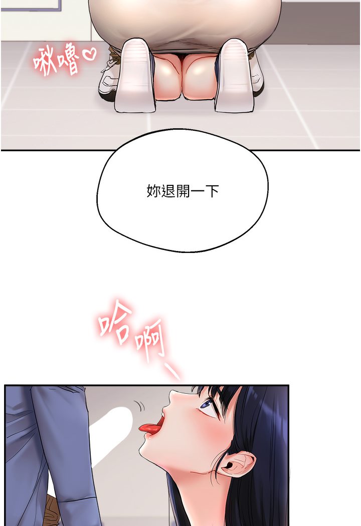 第1话 第 111 页