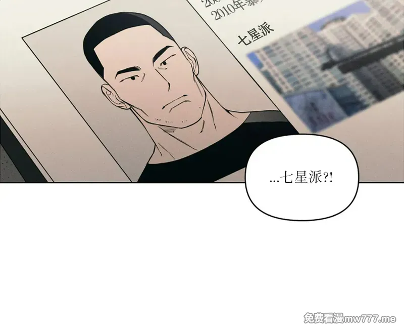 第58话 第 15 页