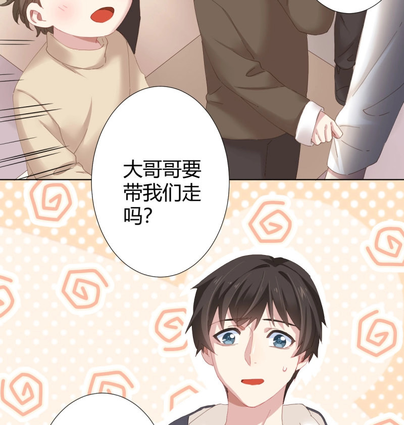 第129话 第100话：我想救人 第 42 页