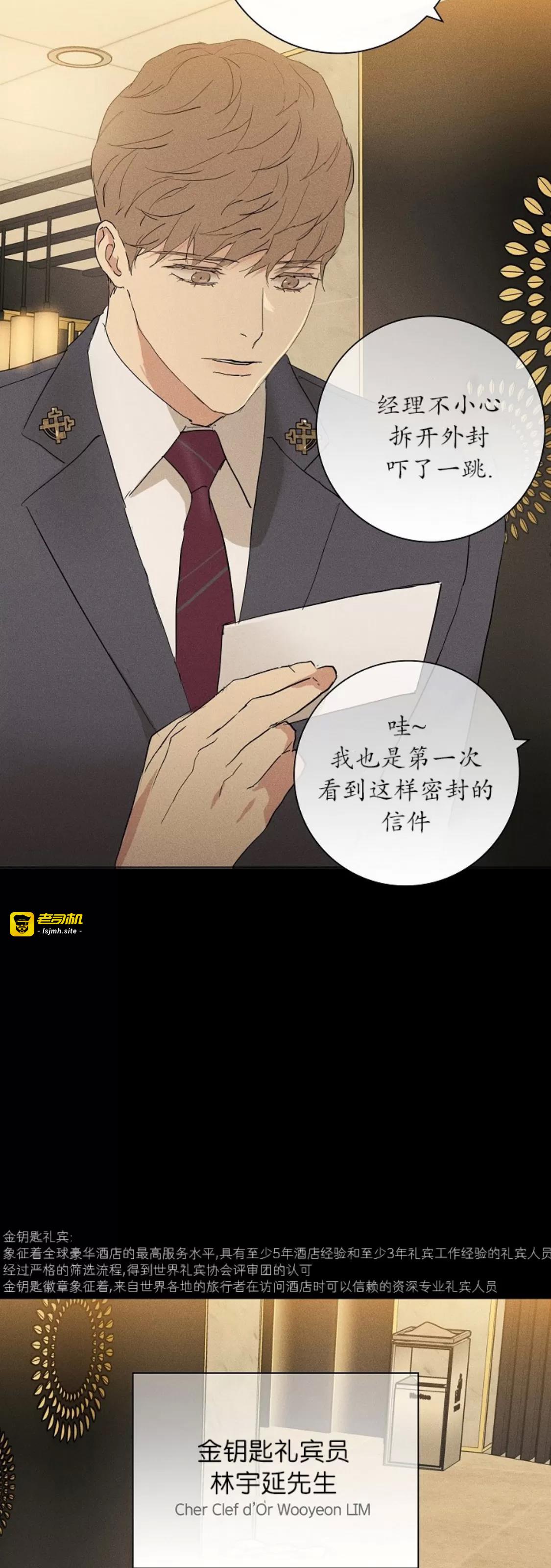 第65话 第 37 页