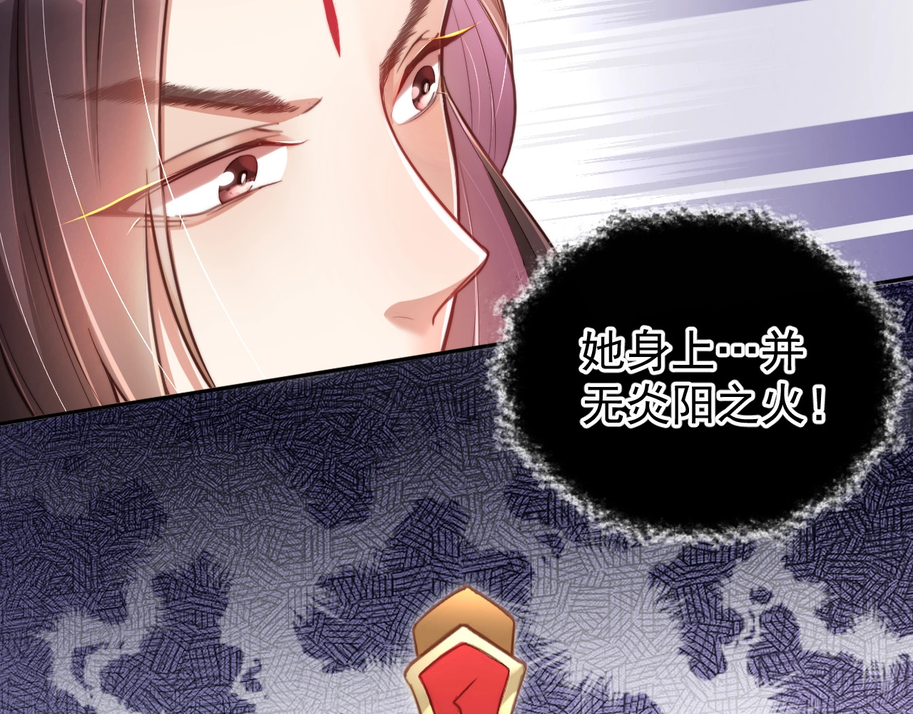 第6话 请君入瓮，瓮中捉🐢 第 62 页