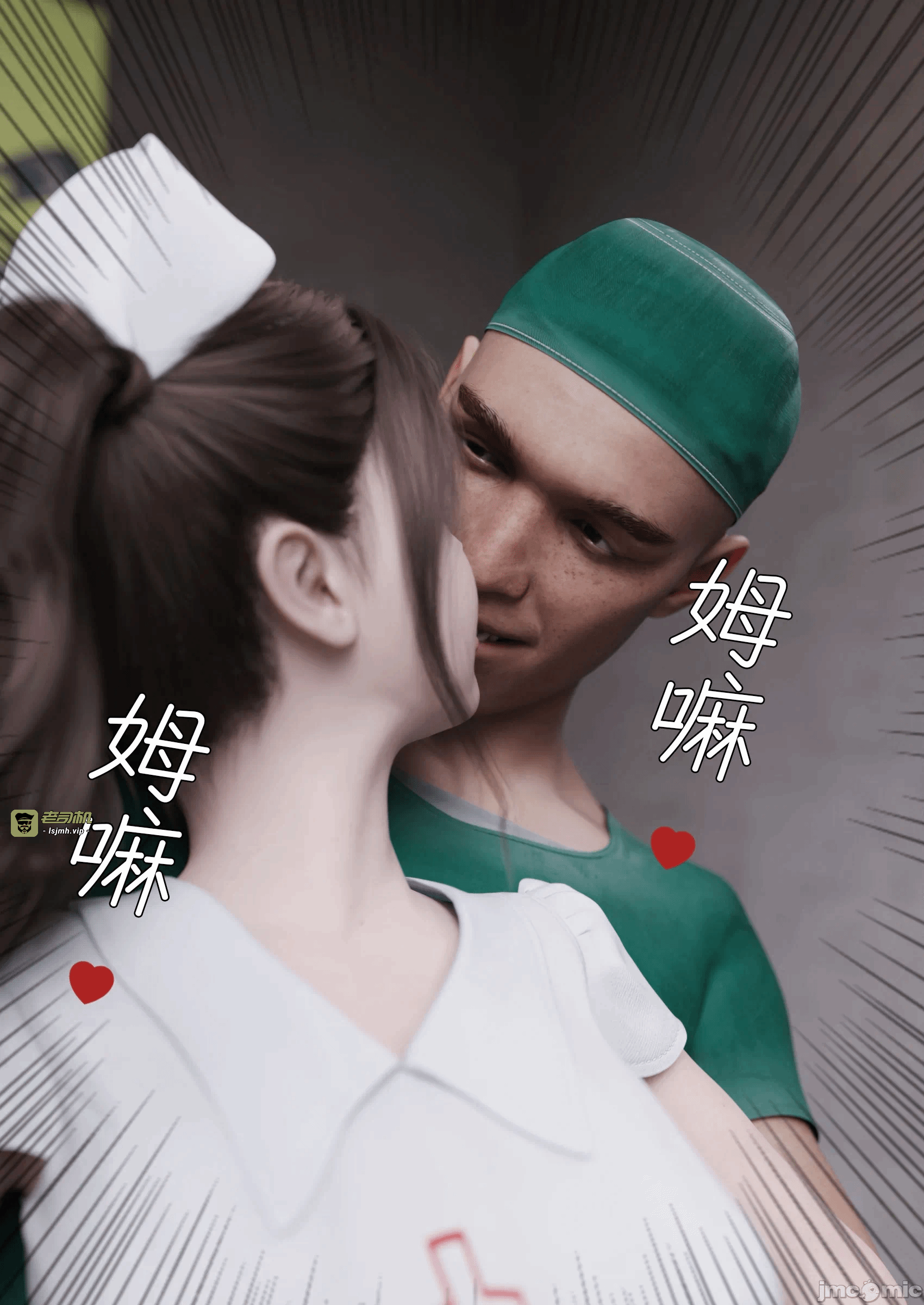 第一话 第 1003 页