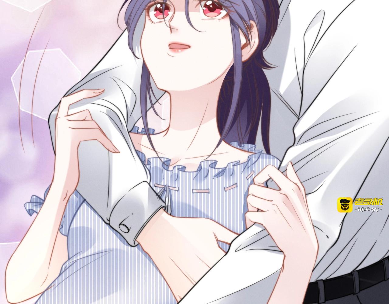 第55话 老婆小心！ 第 23 页